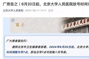 翟晓川CBA生涯为北京首钢出战场次达到528场 队史第一！